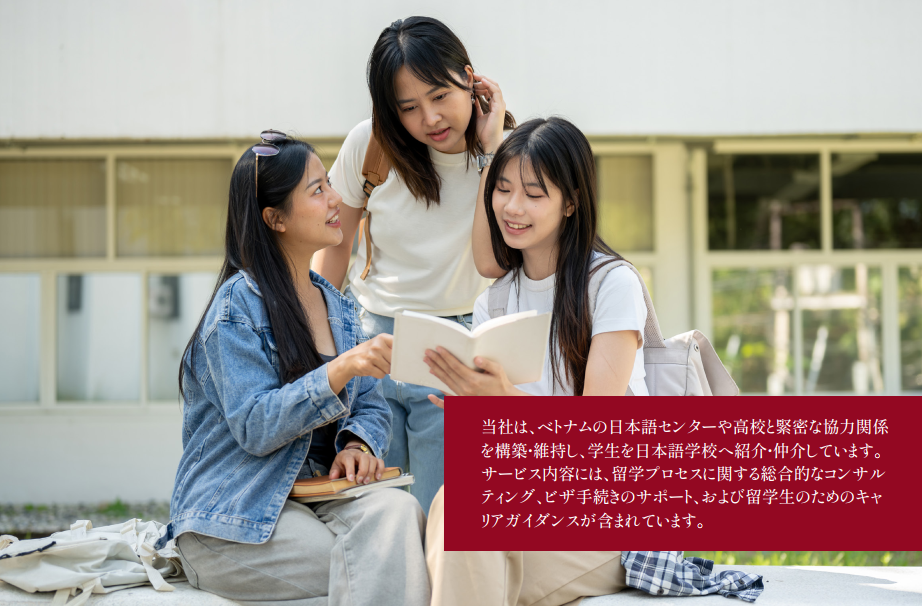 Du học Nhật Bản